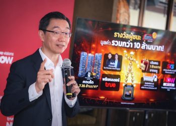 “True AF 2026” คัมแบ็กยิ่งใหญ่! คืนตำนานเรียลลิตี้ไทยสู่ปรากฏการณ์ Multi-Platform Entertainment 24 ชั่วโมง