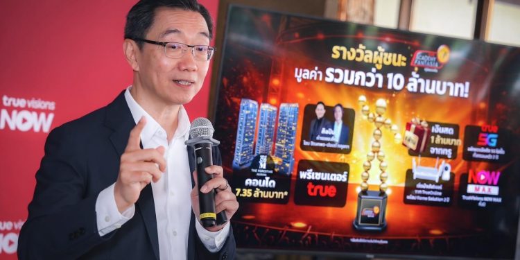 “True AF 2026” คัมแบ็กยิ่งใหญ่! คืนตำนานเรียลลิตี้ไทยสู่ปรากฏการณ์ Multi-Platform Entertainment 24 ชั่วโมง