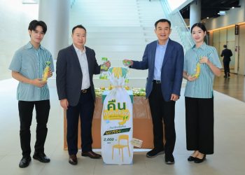 กินกล้วยอิ่มท้อง… แยกซองอิ่มบุญ ซีพี ออลล์ Kick-off โครงการ “คืนถุงกล้วย” นำร่อง Upcycling สู่เก้าอี้รักษ์โลก