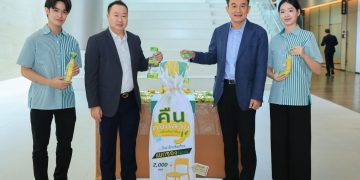 กินกล้วยอิ่มท้อง… แยกซองอิ่มบุญ ซีพี ออลล์ Kick-off โครงการ “คืนถุงกล้วย” นำร่อง Upcycling สู่เก้าอี้รักษ์โลก