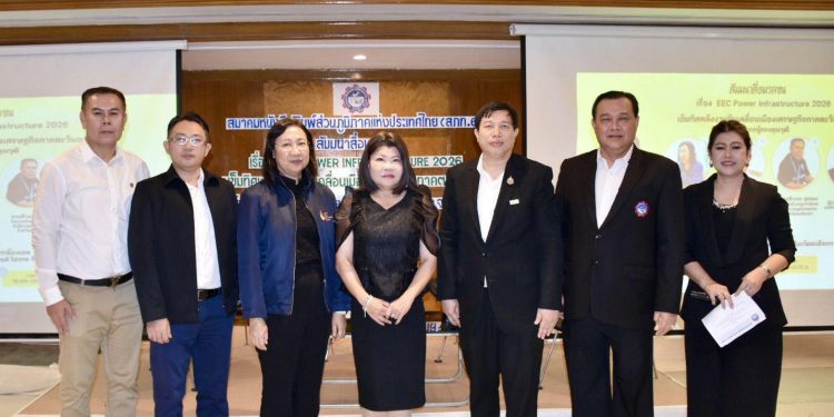 ภาคีเครือข่าย เปิดเวทีสัมมนา ชูโรดแมปพลังงานในพื้นที่ EEC