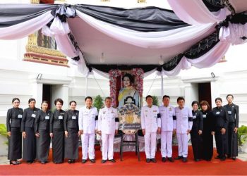 ทิพยประกันชีวิต ร่วมเป็นเจ้าภาพพระพิธีธรรมสวดพระอภิธรรมพระบรมศพ สมเด็จพระนางเจ้าสิริกิติ์ พระบรมราชินีนาถ พระบรมราชชนนีพันปีหลวง