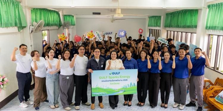 “GULF Sparks Energy ชวนน้องท่องโลกพลังงาน ปี 3” พาเยาวชนปั้นเมืองพลังงาน เติมความรู้เรื่องแหล่งผลิตไฟฟ้าใกล้ตัว