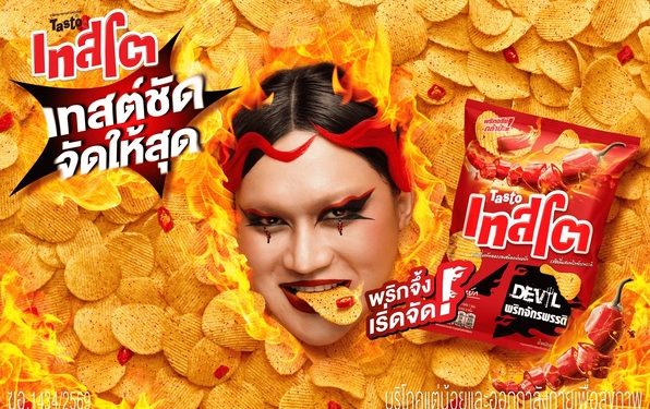 “เทสโต” ปลุกพลังคนมีเทสต์ ชูแนวคิด “เทสต์ชัด จัดให้สุด”พร้อมเสิร์ฟความเข้มข้นด้วยพริกจริงเต็มซอง