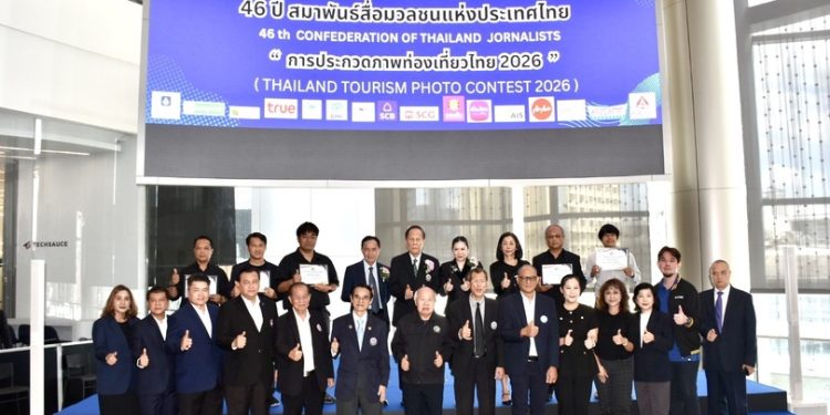 ช่างภาพไทยคว้า 2 รางวัลชนะเลิศ “ภาพข่าวอาเซียน-ภาพท่องเที่ยวไทย”