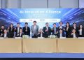 EDTH ผนึกกำลัง ทรูบิสิเนส – เอ้ก ดิจิทัล – ซอฟต์แบงก์ คอร์ป ร่วมยกระดับโครงสร้างพื้นฐานด้านดิจิทัล-เทคโนโลยี เสริมศักยภาพธุรกิจเครือสหพัฒน์ พร้อมขยายโอกาสสู่ตลาดโลก