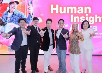 ทรู เปิดมุมมองใหม่ สู่การเข้าใจผู้บริโภคยุค AI ผ่านเวที “Human Insights in the AI Era” แชร์อินไซต์โลก–ไทย ชวนธุรกิจใช้ AI และ Data เข้าใจคนยุคใหม่อย่างมีความหมาย
