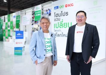 Circular Economy in Action: เมื่อเอสซีจีจับมือโฮมโปรเปลี่ยนของเสียให้เป็นโอกาสทางธุรกิจใหม่