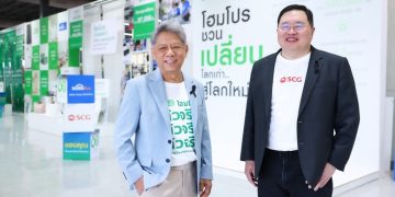 Circular Economy in Action: เมื่อเอสซีจีจับมือโฮมโปรเปลี่ยนของเสียให้เป็นโอกาสทางธุรกิจใหม่