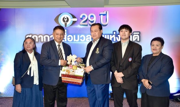 “2 องค์กรสื่อ” ร่วมแสดงความยินดี ครบรอบ 29 ปี “สภาการสื่อมวลชนแห่งชาติ”