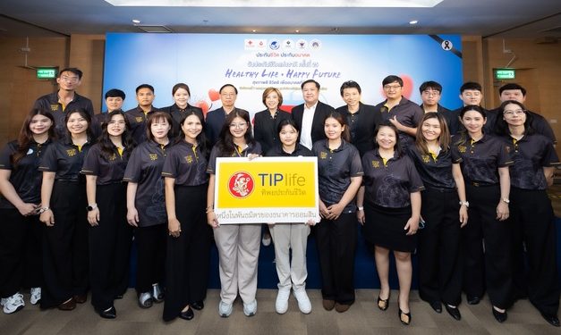 ทิพยประกันชีวิต ร่วมส่งต่อชีวิตด้วยการบริจาคโลหิตเนื่องในงานวันประกันชีวิตแห่งชาติครั้งที่ 25