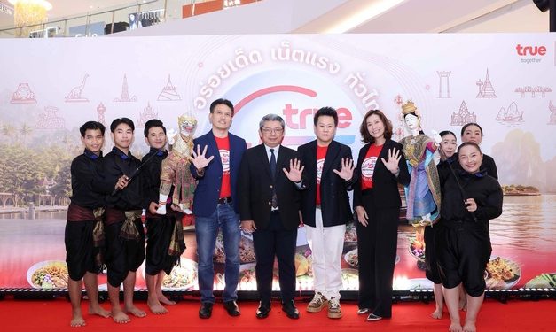 ทรู คอร์ปอเรชั่น ผนึก ททท. เชื่อมต่อ “สัญญาณแรง 5G” สู่มิติใหม่ของการท่องเที่ยวเชิงอาหารไทย