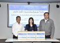 “ธัสโก้” สนับสนุนงบประมาณและเครื่องดื่ม ร่วมจัดประชุมใหญ่ สภท. ครบรอบ 61 ปี