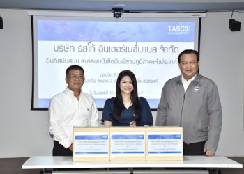 “ธัสโก้” สนับสนุนงบประมาณและเครื่องดื่ม ร่วมจัดประชุมใหญ่ สภท. ครบรอบ 61 ปี