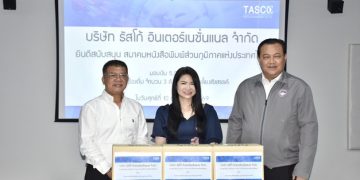 “ธัสโก้” สนับสนุนงบประมาณและเครื่องดื่ม ร่วมจัดประชุมใหญ่ สภท. ครบรอบ 61 ปี
