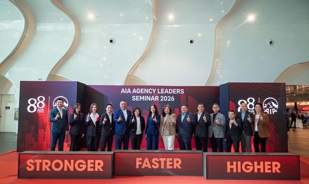 เอไอเอ จัดงาน AIA Agency Leaders Seminar 2026 รวมพลังผู้บริหารหน่วยกว่า 3,000 คน ภายใต้แนวคิด “Stronger, Faster, Higher / Lead Your Future”เหนือทุกขีดจำกัด สู่บทบาทผู้นำแห่งอนาคต