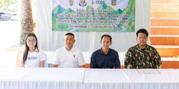 คณะ วปอ. 68 หมู่เสือ ผนึกกำลัง SCGC และกรมอุทยานแห่งชาติฯ ประกาศความร่วมมือ โครงการ “คืนชีวิตให้ภูผา สู่สายธาราที่ยั่งยืน” ฟื้นฟูต้นน้ำเขายายดา สู่การสร้าง Nature Positive ในระยอง