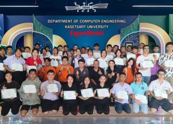 เอ็กซอนโมบิลจุดประกายเยาวชนไทย สู่โลก AI และ Smart System ผ่านโครงการ Engineering Upskill