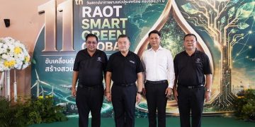 ฉลองครบรอบ 11 ปี กยท. ชู “RAOT SMART GREEN GLOBAL” เปิดทิศทางปีที่ 12 ขับเคลื่อนนวัตกรรม–เศรษฐกิจสีเขียว ยกระดับยางไทยสู่สากล