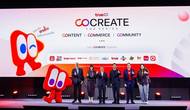 ทรูไอดีประกาศ Big Moves พลิกมิติวงการคอนเทนต์ เปิดเกม “CO CREATE THE SERIES”! เชื่อม CONTENT– COMMERCE – COMMUNITY ยกระดับสู่ Digital Ecosystem Hub เปิด Chapter แรก “CONTENT เผยโฉม “ตาตั้ง by TrueID” มินิแอปซีรีส์แนวตั้งแบรนด์ใหม่ผนึก DramaBox พันธมิตรคอนเทนต์ระดับโลก เสิร์ฟซีรีส์สากลแปล-พากย์ไทย เดินหน้ากลยุทธ์ Mini App เชื่อมระบบนิเวศทรู-เครือซีพี เปิดโอกาสใหม่ให้ผู้ชมและครีเอเตอร์ไทย