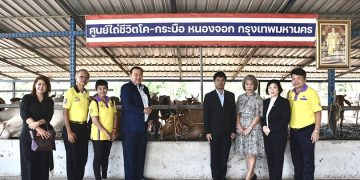 “ทำบุญ 1 ได้ถึง 2 ชีวิต” 2 สมาคมสื่อ เชิญคณะกรรมการ ที่ปรึกษา และสมาชิก ร่วมทำบุญไถ่ชีวิตโคท้องแก่ มอบแก่สมาคมประชาคมคนตาบอดไทย