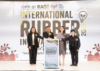 กยท. – ม.อ. เปิดค่ายนวัตกรรมยางนานาชาติ ปั้นคนรุ่นใหม่ 3 ประเทศ พัฒนาต้นแบบนวัตกรรม ตอบโจทย์อุตสาหกรรมในอนาคต