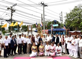 สนท. จัดพิธีบวงสรวงองค์พระสยามเทวาธิราช เสริมความเป็นสิริมงคลแก่องค์กรและสมาชิก