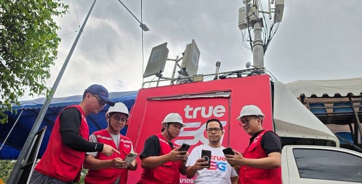 ทรู คอร์ปอเรชั่น เพิ่มสัญญาณ 5G รองรับมหกรรมแห่เทียนพรรษาอุบลราชธานี ฉลอง 125 ปี เชื่อมทุกความประทับใจซอฟต์พาวเวอร์ไทยสู่ระดับโลก
