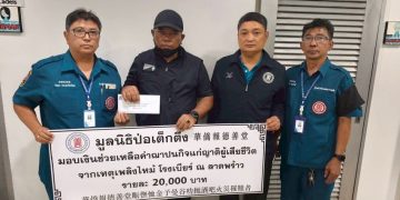 มูลนิธิป่อเต็กตึ๊ง ระดมกำลังเจ้าหน้าที่ ซับน้ำตา เยียวยา ช่วยเหลือผู้ได้รับผลกระทบจากโศกนาฏกรรมไฟไหม้โรงเบียร์ ณ ลาดพร้าว อย่างต่อเนื่อง