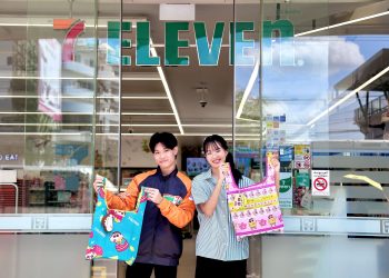 โค้งสุดท้าย!!! เซเว่น อีเลฟเว่น ชวนแลก “กระเป๋าซ่อนถุง”