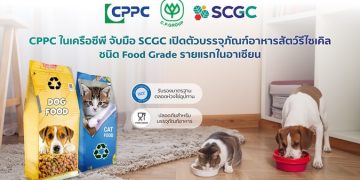 CPPC ในเครือซีพี จับมือ SCGC เปิดตัวบรรจุภัณฑ์อาหารสัตว์รีไซเคิล ชนิด Food Grade รายแรกในอาเซียน ปลอดภัยต่อสัตว์เลี้ยง สิ่งแวดล้อมยั่งยืน มาตรฐานใหม่ของอุตสาหกรรมอาหารสัตว์