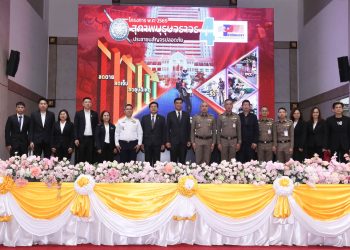 พิธีมอบรางวัล “สุภาพบุรุษจราจร ประชาชนสัญจรปลอดภัย” ปี 2568 และแถลงข่าวเปิดโครงการ ปี 2569 ต่อเนื่องปีที่ 4