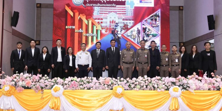 พิธีมอบรางวัล “สุภาพบุรุษจราจร ประชาชนสัญจรปลอดภัย” ปี 2568 และแถลงข่าวเปิดโครงการ ปี 2569 ต่อเนื่องปีที่ 4