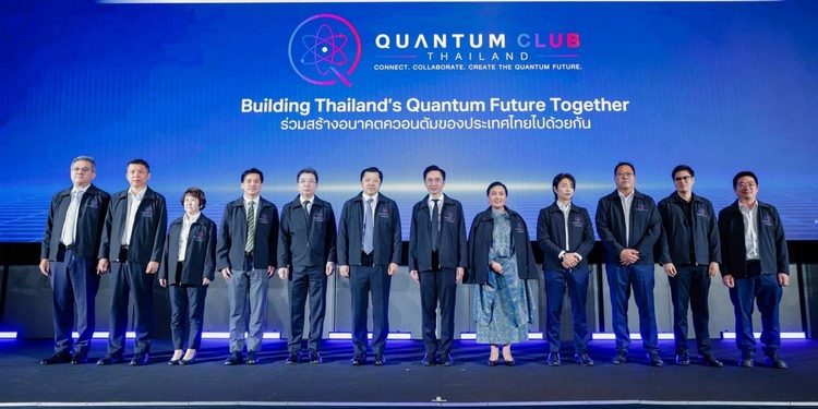 เปิดตัว “Quantum Club Thailand” ผนึกภาครัฐ–เอกชน–นักวิจัย วางรากฐานระบบนิเวศควอนตัมไทย เชื่อมงานวิจัยสู่การใช้จริงในภาคอุตสาหกรรม