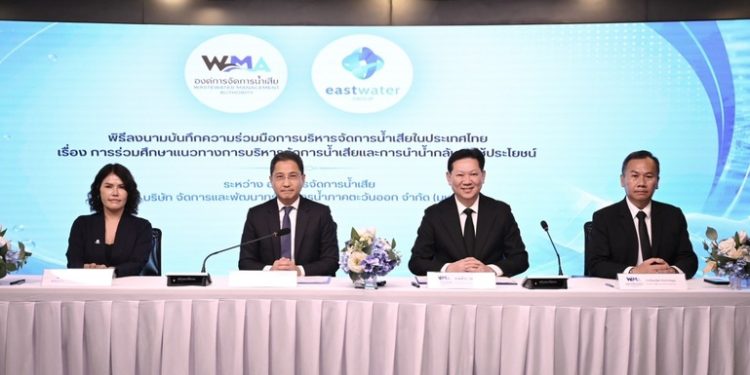 อีสท์ วอเตอร์ จับมือ อจน. ศึกษา “Water Reuse” ยกระดับการบริหารจัดการน้ำสู่อนาคตที่ยั่งยืน