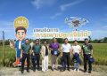 “เจียไต๋” ปักหมุดสุพรรณบุรี! เปิดแปลงโชว์โซลูชันนาข้าวขับเคลื่อนการทำนาอย่างเป็นระบบ ยกระดับเกษตรกรไทย