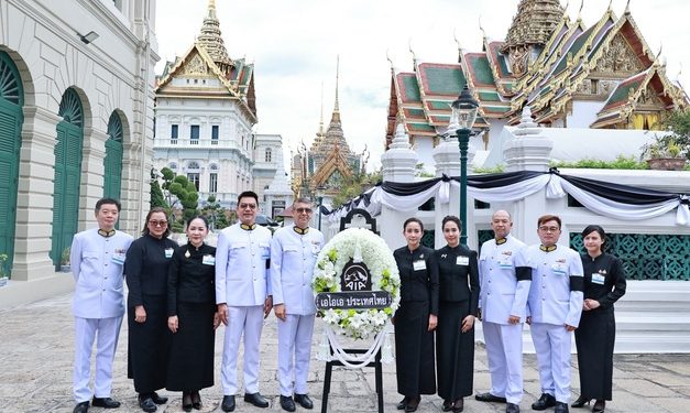 เอไอเอ ประเทศไทย เป็นเจ้าภาพพระพิธีธรรมสวดพระอภิธรรมพระบรมศพ สมเด็จพระนางเจ้าสิริกิติ์ พระบรมราชินีนาถ พระบรมราชชนนีพันปีหลวง