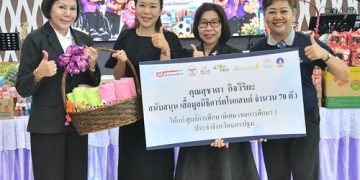 ท่านสุชาดา ผู้พิพากษาสมทบฯ ร่วมส่งต่อโอกาสทางการศึกษาต่อเนื่อง ร่วมเติมรอยยิ้มเด็กพิเศษ ในกิจกรรม “Pay It Forward ยิ่งให้ยิ่งสุขใจ ปี 8” ของคุณเอกชัย วรรณแก้ว ผู้ก่อตั้งมูลนิธิอาร์ตโนแฮนด์