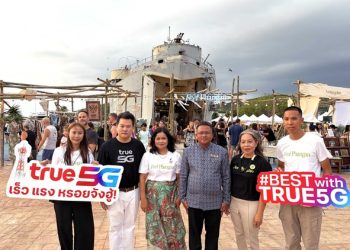 ทรู 5G เชื่อม “5 มิติแห่งพะงัน” ด้วยสัญญาณคุณภาพ จากศูนย์กลางไลฟ์สไตล์–Full Moon–ผืนป่า–ท้องทะเล ถึง Wellness Destination ที่งาน “Feel All the Feelings @Koh Phangan: ชาร์จพลังชีวิต”