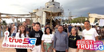 ทรู 5G เชื่อม “5 มิติแห่งพะงัน” ด้วยสัญญาณคุณภาพ จากศูนย์กลางไลฟ์สไตล์–Full Moon–ผืนป่า–ท้องทะเล ถึง Wellness Destination ที่งาน “Feel All the Feelings @Koh Phangan: ชาร์จพลังชีวิต”