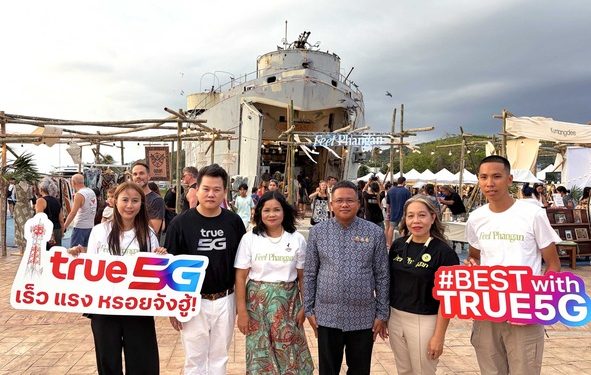 ทรู 5G เชื่อม “5 มิติแห่งพะงัน” ด้วยสัญญาณคุณภาพ จากศูนย์กลางไลฟ์สไตล์–Full Moon–ผืนป่า–ท้องทะเล ถึง Wellness Destination ที่งาน “Feel All the Feelings @Koh Phangan: ชาร์จพลังชีวิต”