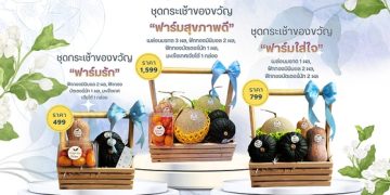 เจียไต๋ฟาร์ม ชวนส่งต่อความรักรับวันแม่ ด้วยกระเช้าผลไม้แทนใจและมื้อพิเศษแห่งความสุข