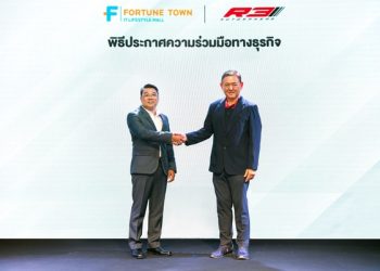 ฟอร์จูนทาวน์ ผนึกกำลัง R3 Autosphere ลุยบิ๊กแคมเปญส่งท้ายปี ‘The Journey Begins’ ปลุกเศรษฐกิจ New CBD ไตรมาส 4