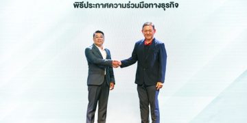 ฟอร์จูนทาวน์ ผนึกกำลัง R3 Autosphere ลุยบิ๊กแคมเปญส่งท้ายปี ‘The Journey Begins’ ปลุกเศรษฐกิจ New CBD ไตรมาส 4