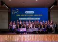 เอ็กซอนโมบิลมอบรางวัล ExxonMobil Applied Science Excellence Award ในเวที Prime Minister Science Award 2026 ยกย่องเยาวชนผู้มีผลงานโดดเด่นด้านวิทยาศาสตร์ประยุกต์ ส่งเสริมการพัฒนาศักยภาพเยาวชนผ่านวิทยาศาสตร์ เทคโนโลยี และนวัตกรรม จุดประกายเยาวชนไทยให้สร้างสรรค์นวัตกรรมเพื่อแก้ไขปัญหาและพัฒนาสังคม