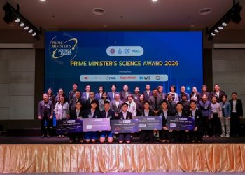 เอ็กซอนโมบิลมอบรางวัล ExxonMobil Applied Science Excellence Award ในเวที Prime Minister Science Award 2026 ยกย่องเยาวชนผู้มีผลงานโดดเด่นด้านวิทยาศาสตร์ประยุกต์ ส่งเสริมการพัฒนาศักยภาพเยาวชนผ่านวิทยาศาสตร์ เทคโนโลยี และนวัตกรรม จุดประกายเยาวชนไทยให้สร้างสรรค์นวัตกรรมเพื่อแก้ไขปัญหาและพัฒนาสังคม