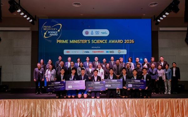 เอ็กซอนโมบิลมอบรางวัล ExxonMobil Applied Science Excellence Award ในเวที Prime Minister Science Award 2026 ยกย่องเยาวชนผู้มีผลงานโดดเด่นด้านวิทยาศาสตร์ประยุกต์ ส่งเสริมการพัฒนาศักยภาพเยาวชนผ่านวิทยาศาสตร์ เทคโนโลยี และนวัตกรรม จุดประกายเยาวชนไทยให้สร้างสรรค์นวัตกรรมเพื่อแก้ไขปัญหาและพัฒนาสังคม