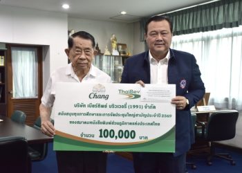 ต่อเนื่องเพื่อการศึกษา “เบียร์ทิพย์” ผู้ใหญ่ใจบุญ สนับสนุนทุนการศึกษาบุตร–ธิดา สมาชิก สภท. ทุกปี