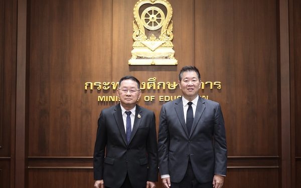 ออมสิน จับมือ กระทรวงศึกษาธิการ “ก้าวไปกับครู…ช่วยแม่พิมพ์สู่อิสรภาพการเงิน” ลดดอกเบี้ยเงินกู้ครูผ่อนดีเหลือ 3.50% ต่อปี ถึงสิ้นปี 70 เงินงวดเดิม ตัดต้นมากขึ้น หนี้หมดเร็วขึ้น