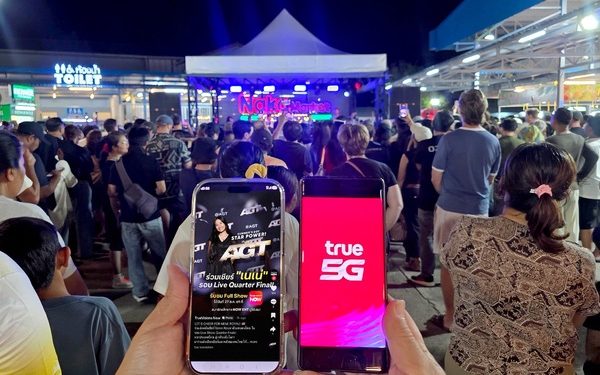 จากเวที AGT 2026 สู่บ้านเกิดภูเก็ต . . . ทรู คอร์ปอเรชั่น เตรียม True5G รับ “เนเน่ รอยัล” ฟีเวอร์ อัปเกรดเครือข่ายตลาดท้ายรถนาคา รองรับแฟนขาร็อกร่วมส่งพลังเชียร์